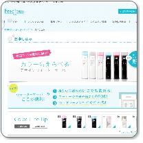 �t���V���X�̐\�����݃y�[�W